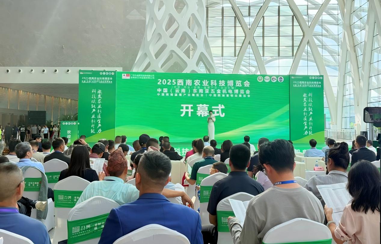 越南农企昆明觅商机，中越农业合作再结新硕果