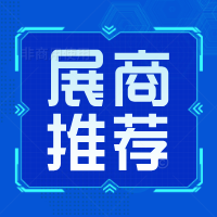 【展商推荐】林州市工务铁路器材制造有限公司邀您共聚2025越南铁路技术与工程建设展