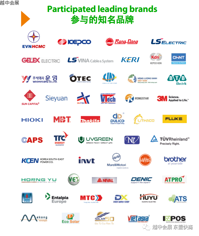  VIETNAM ETE ENERTEC EXPO 